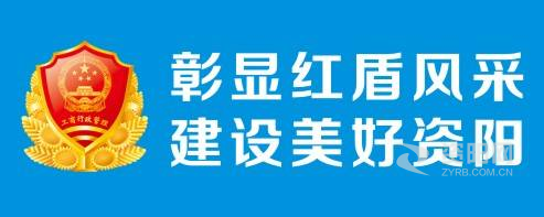 小骚逼逼被大鸡巴猛日视频资阳市市场监督管理局